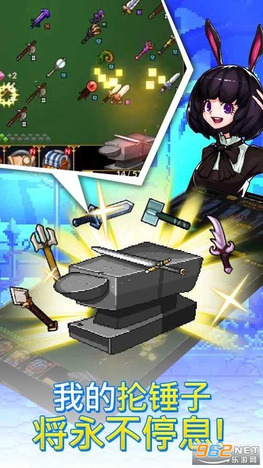 ����Ӷ�������°�Weapon&Heroes��ͼ2