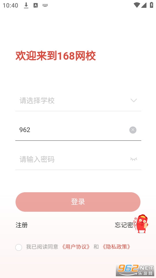 168��Уapp v3.6.2��ͼ3