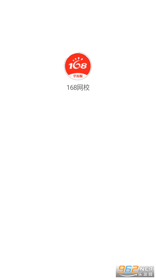 168��Уapp v3.6.2��ͼ1