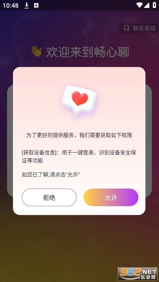 ����������������� v1.16.1��ͼ2