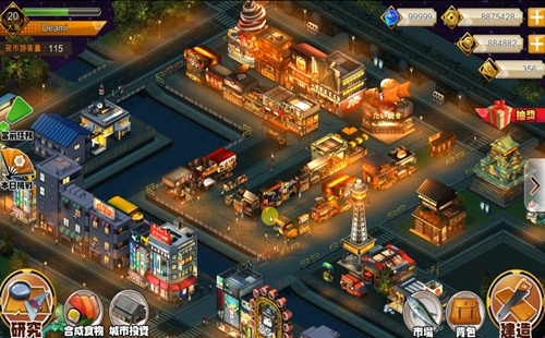 Night Market���ذ�װ_NightMarketҹ֮��_ҹ������