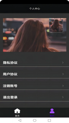 �����appv1.2 ���°��ͼ1