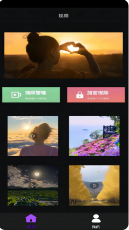 �����appv1.2 ���°��ͼ3