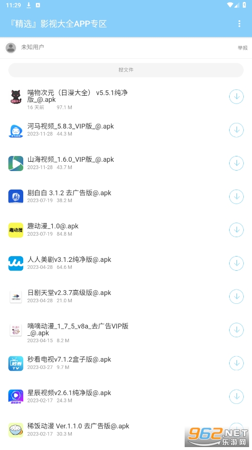 ����������v1.0.0��׿���ͼ0