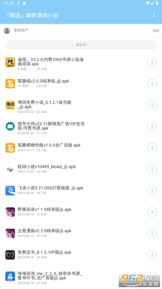 ����������v1.0.0��׿���ͼ2