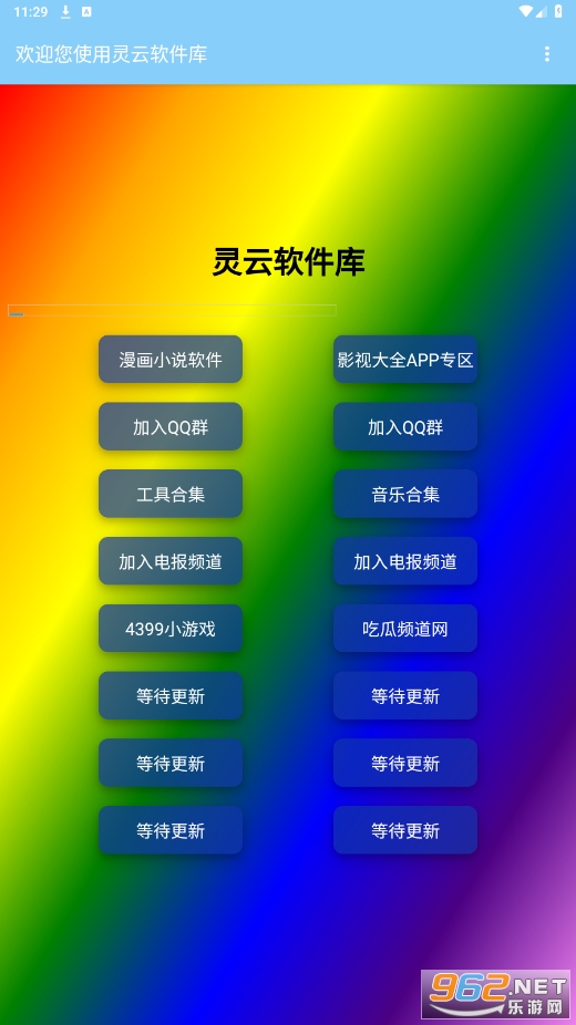 ����������v1.0.0��׿���ͼ3