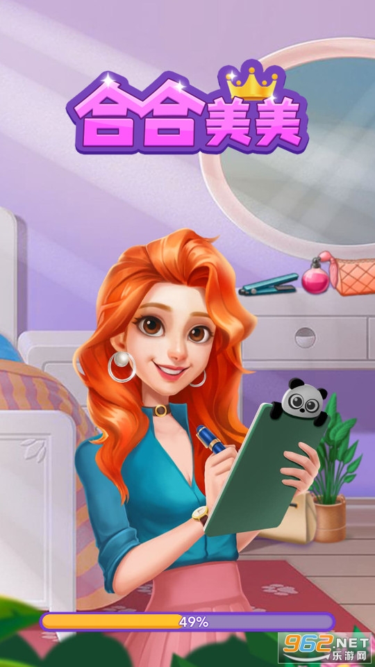 �Ϻ�������Ϸ v3.2.0��ͼ5