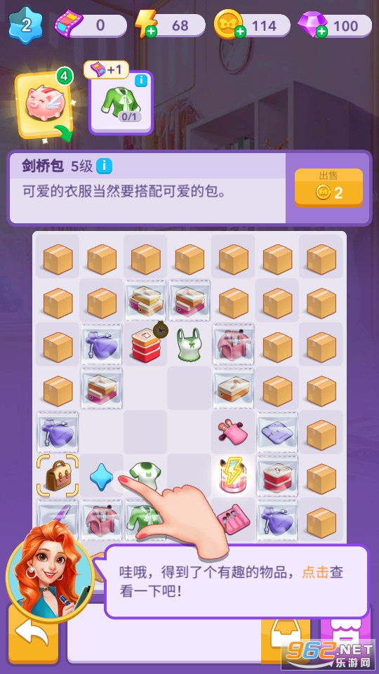 �Ϻ�������Ϸ v3.2.0��ͼ3