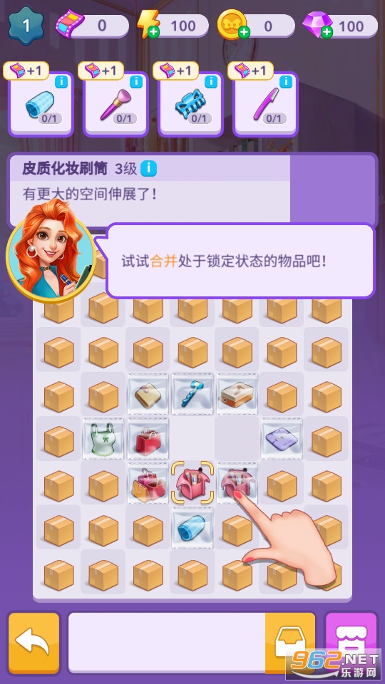 �Ϻ�������Ϸ v3.2.0��ͼ7