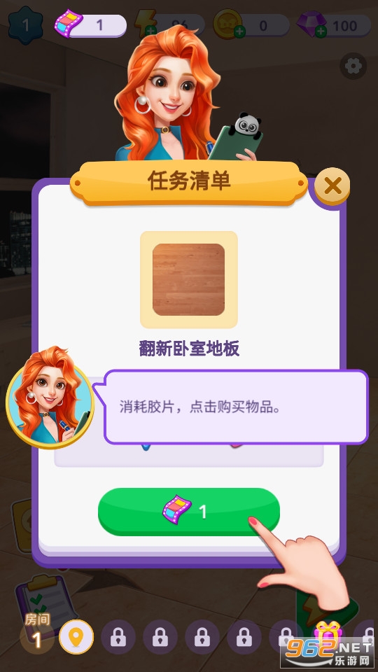 �Ϻ�������Ϸ v3.2.0��ͼ9