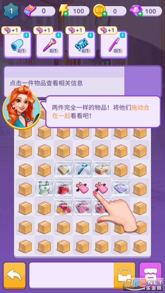 �Ϻ�������Ϸ v3.2.0��ͼ6