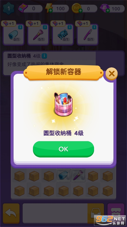�Ϻ�������Ϸ v3.2.0��ͼ8