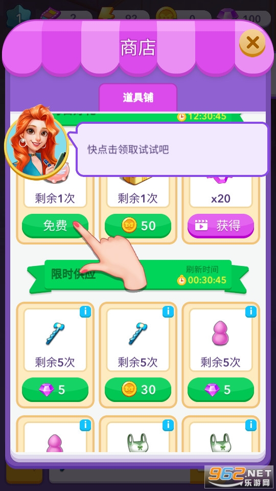 �Ϻ�������Ϸ v3.2.0��ͼ10