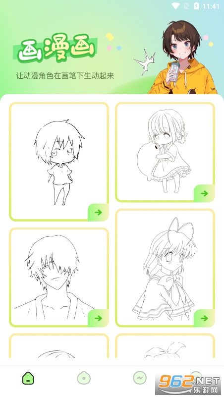 hanimeviewer���°汾��ͼ7