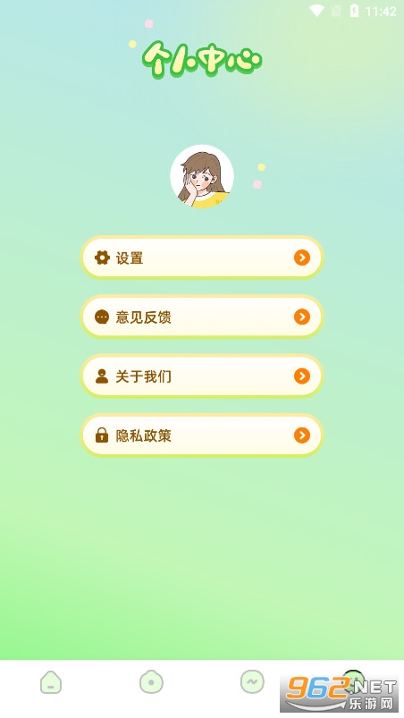 hanimeviewer���°汾��ͼ6