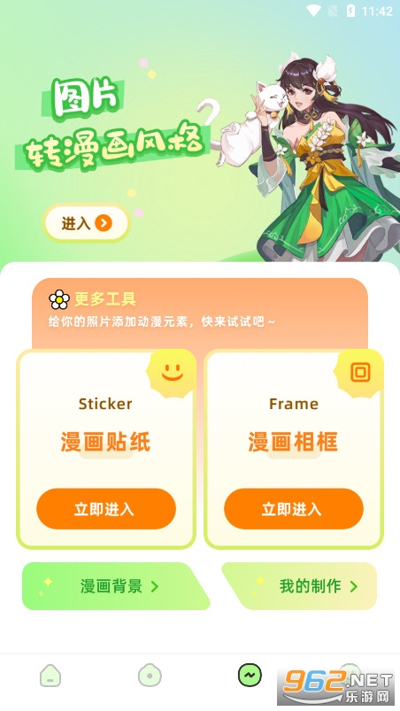hanimeviewer���°汾��ͼ5