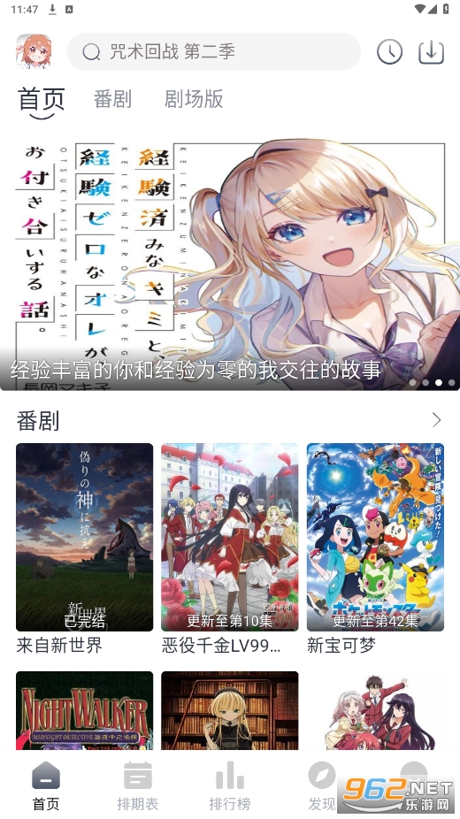 heitai����app��ͼ3