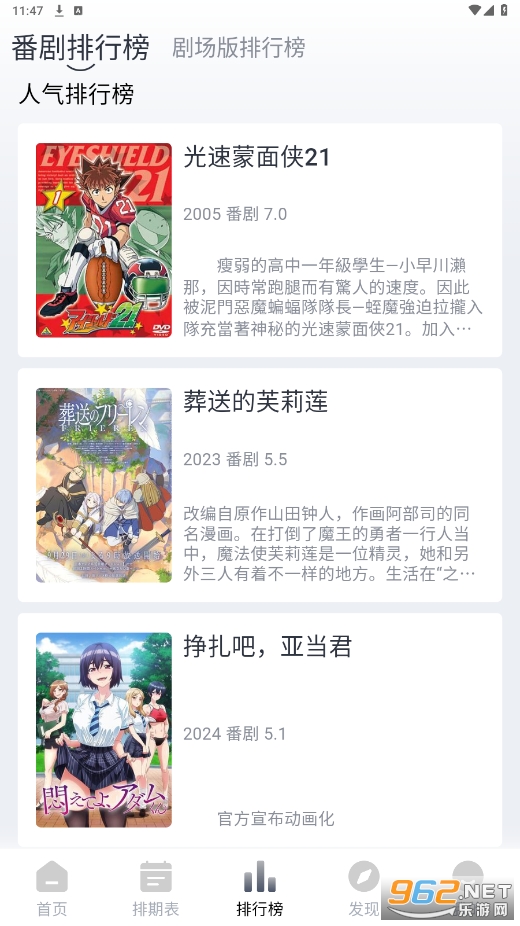 heitai����app��ͼ0