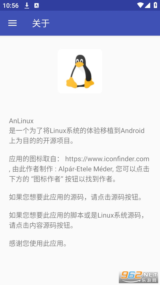 anlinux��׿���İ�app v6.55 Stable��ͼ0