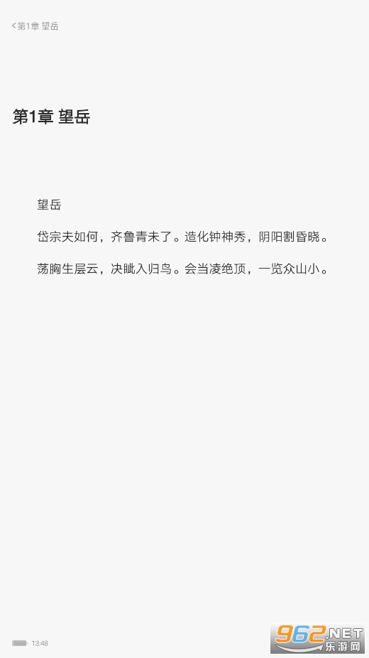 �춹С˵app�ٷ����ͼ0