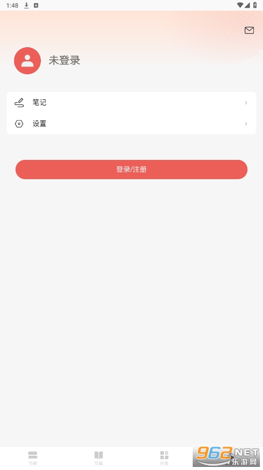 �춹С˵app�ٷ����ͼ4