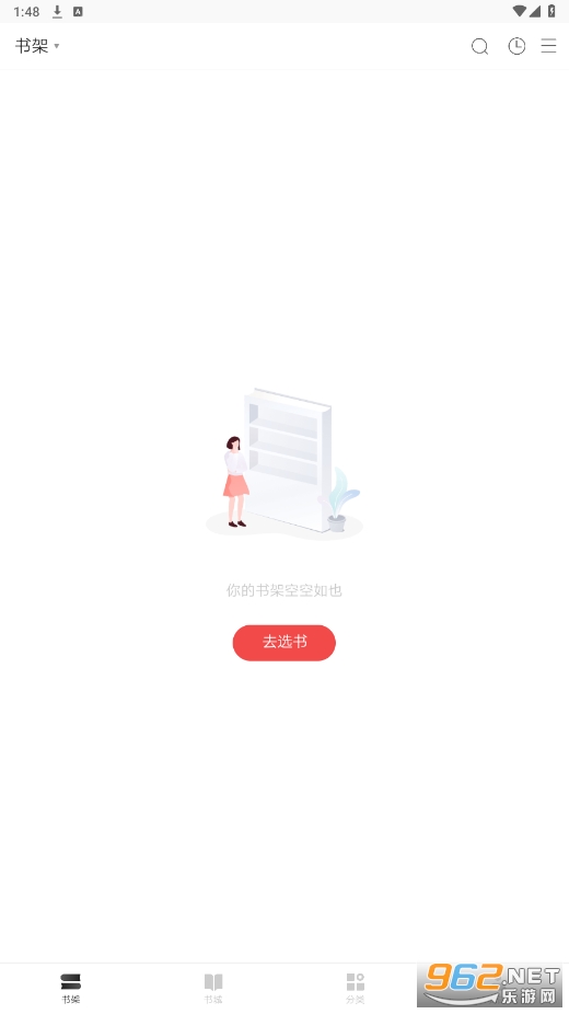 �춹С˵app�ٷ����ͼ3