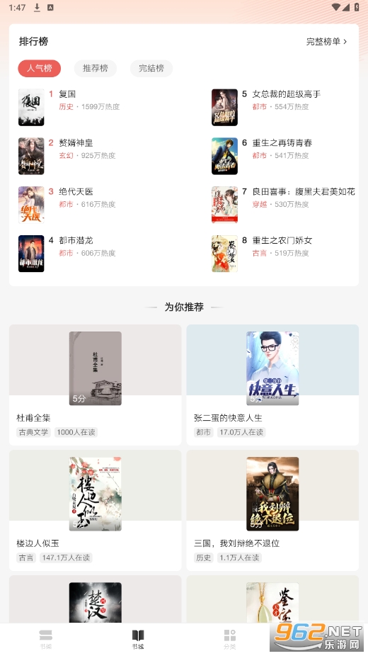 �춹С˵app�ٷ����ͼ5