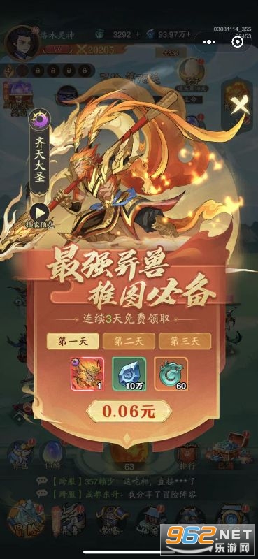 �������޼���������0.1�۰��ͼ2