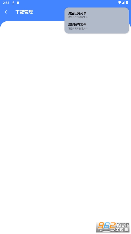 ���̼���appv1.25 ���°��ͼ1