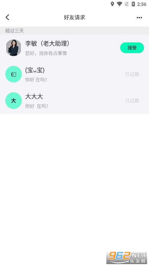 ˵��2026���°汾v1.9.6 ��׿���ͼ2