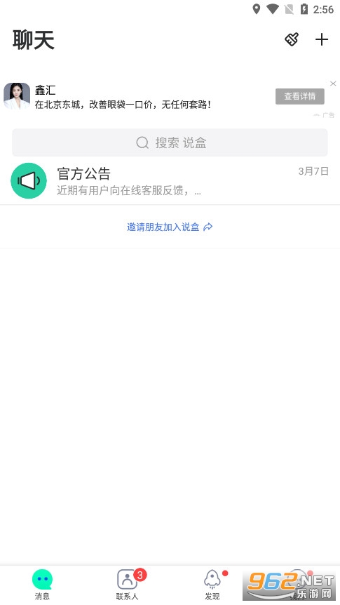 ˵��2026���°汾v1.9.6 ��׿���ͼ0