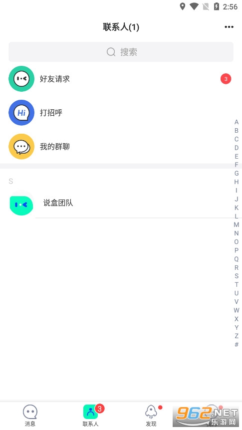 ˵��2026���°汾v1.9.6 ��׿���ͼ1