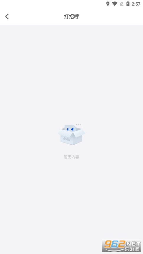 ˵��2026���°汾v1.9.6 ��׿���ͼ6