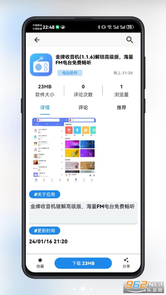 ��è����app��װ v1.9.0��ͼ4