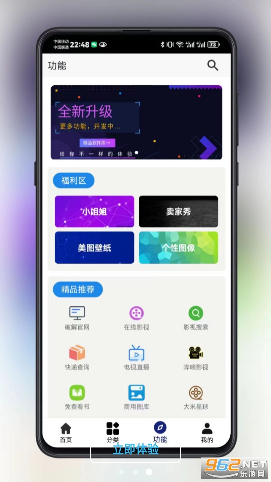 ��è����app��װ v1.9.0��ͼ5