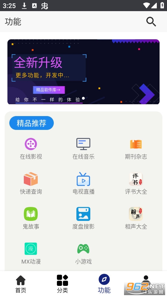 ��è����app��װ v1.9.0��ͼ1