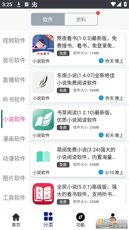 ��è����app��װ v1.9.0��ͼ0