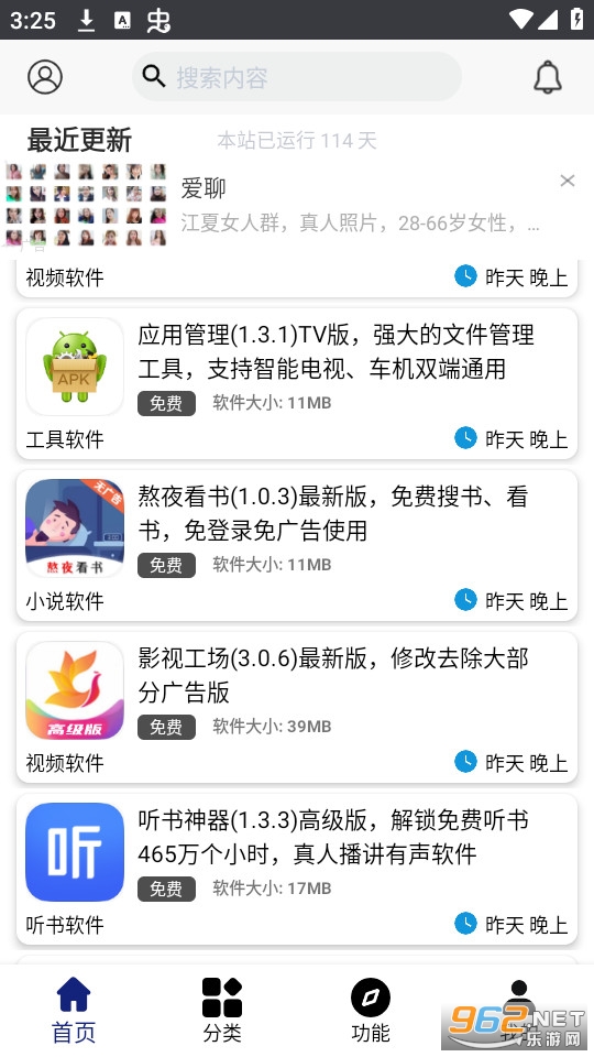 ��è����app��װ v1.9.0��ͼ6