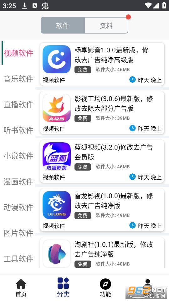 ��è����app��װ v1.9.0��ͼ7