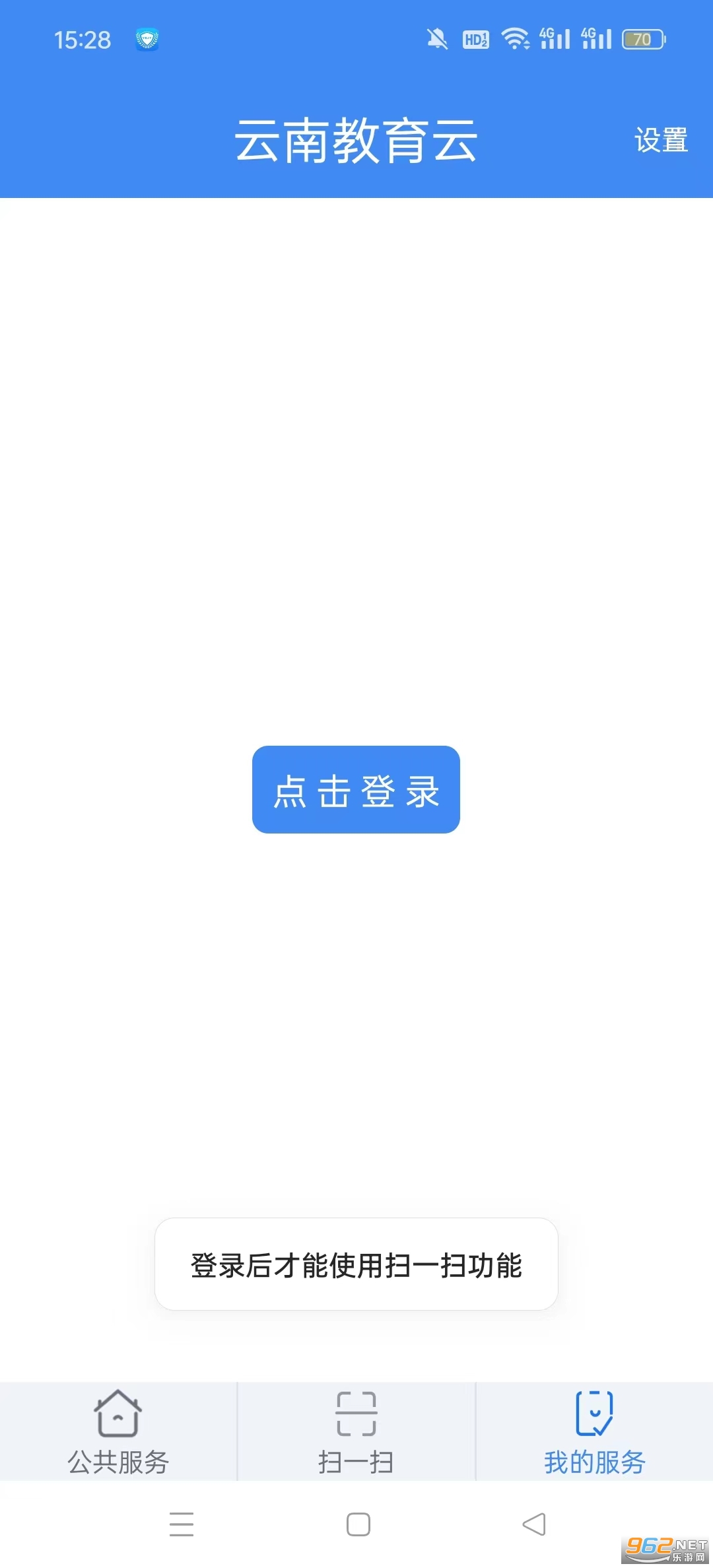 �ƽ����Ͻ���app�ٷ����ͼ5
