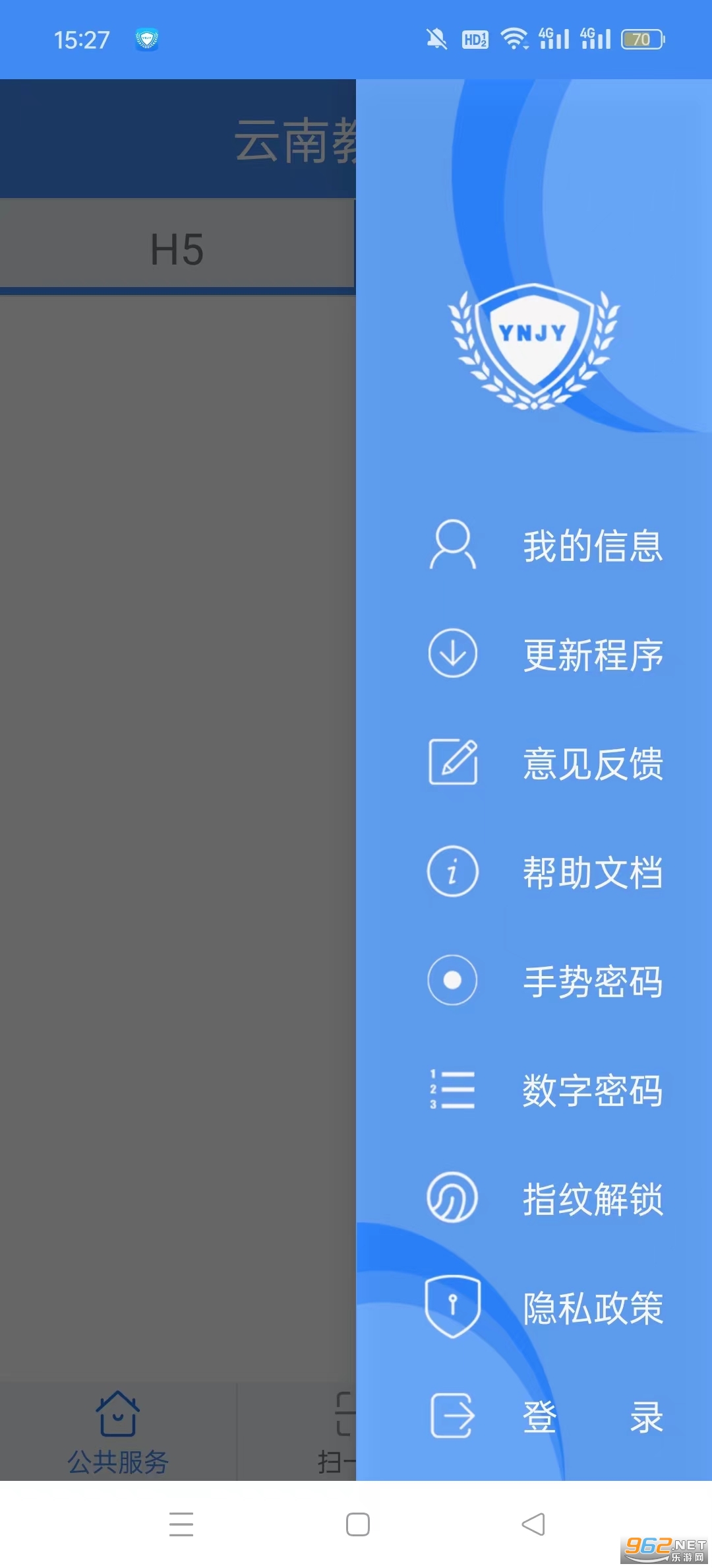 �ƽ����Ͻ���app�ٷ����ͼ7