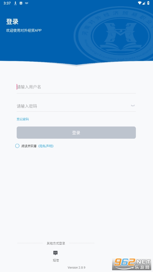 i��óapp��ͼ2