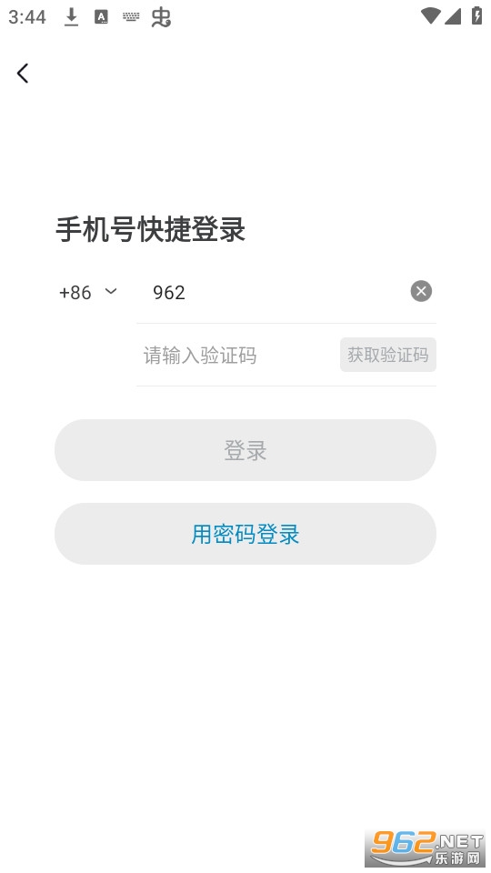 tagtree�ٷ�app��װ v1.2.0��ͼ3
