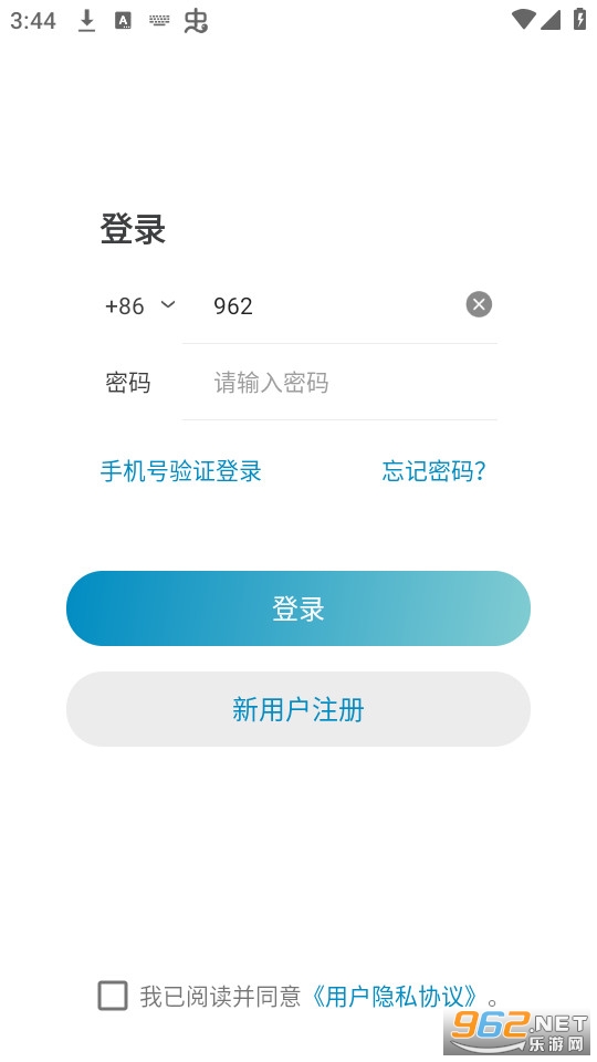 tagtree�ٷ�app��װ v1.2.0��ͼ1