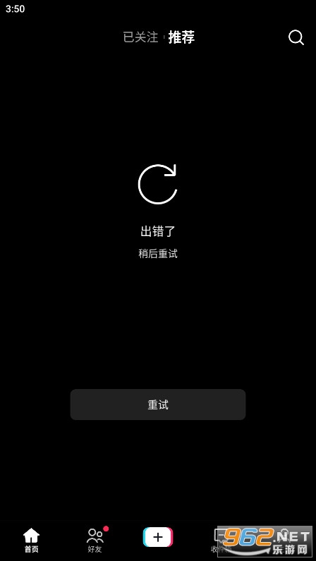 TikTok Asia�ٷ���v36.7.4��ͼ2