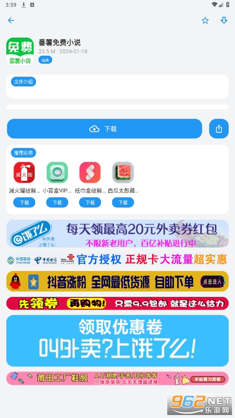 �ܺ��Ӱ׸��������ͼ2