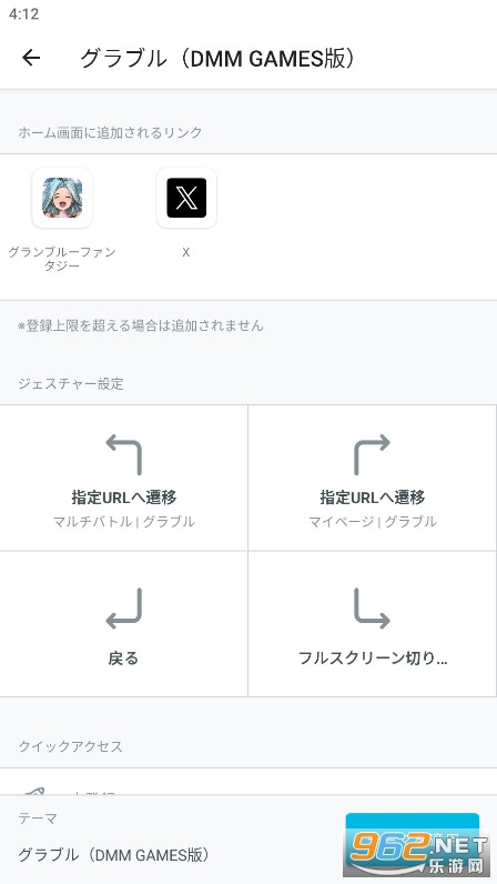 SkyLeap��׿���ͼ1