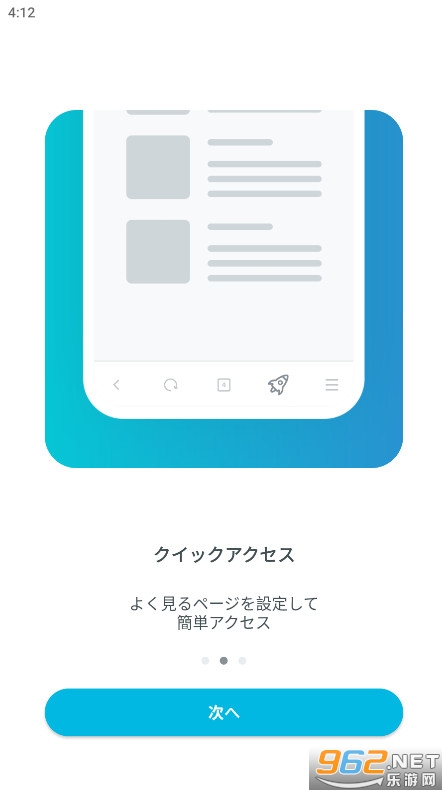 SkyLeap��׿���ͼ3
