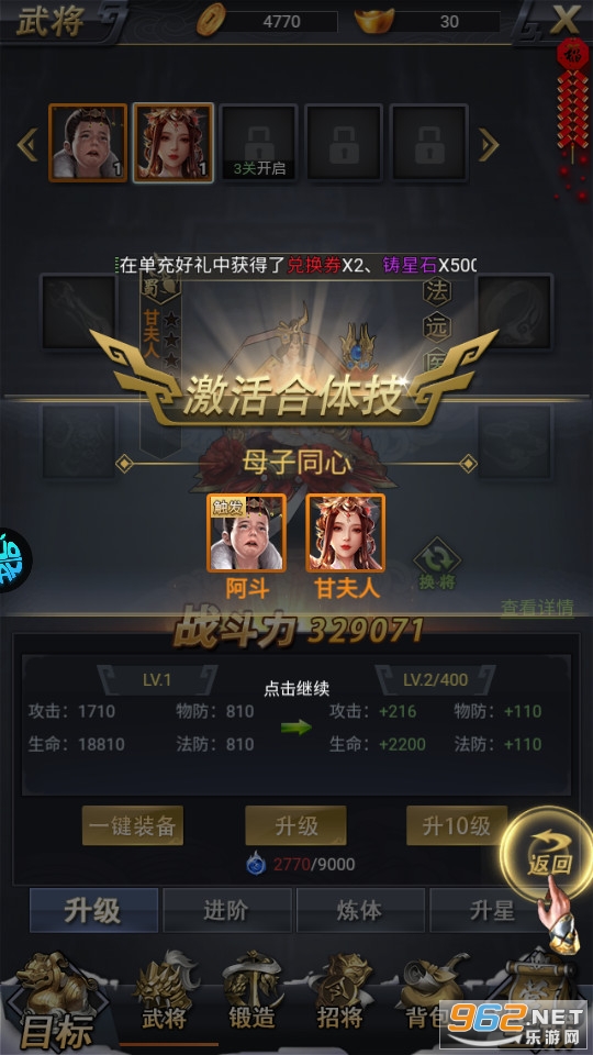 ��ս�����ۿ�ƽ̨v1.0.0 �������ͼ3