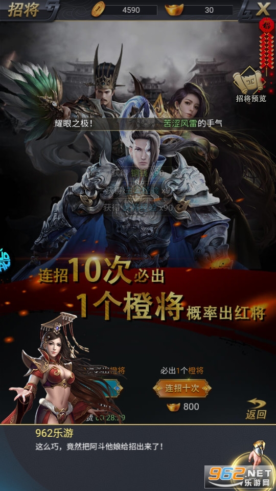 ��ս�����ۿ�ƽ̨v1.0.0 �������ͼ2